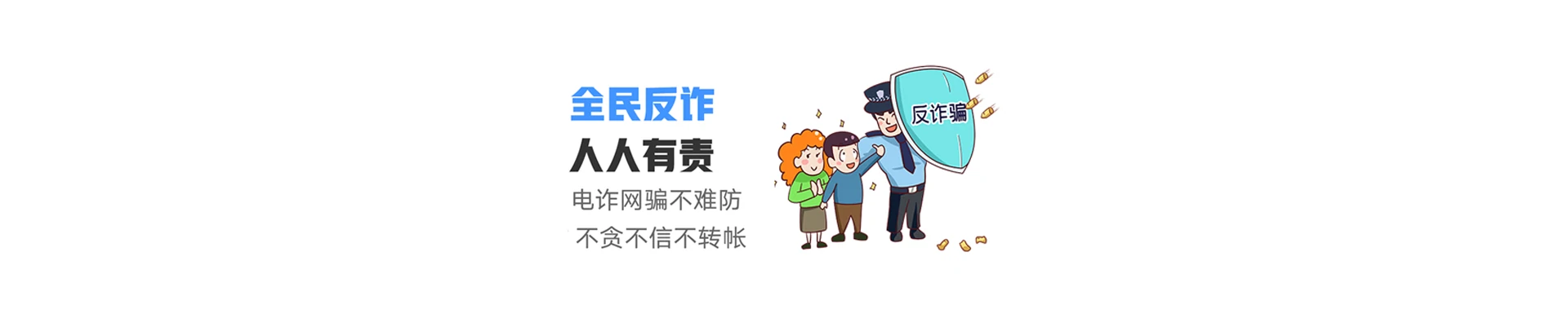 国营公爱农场联通宽带